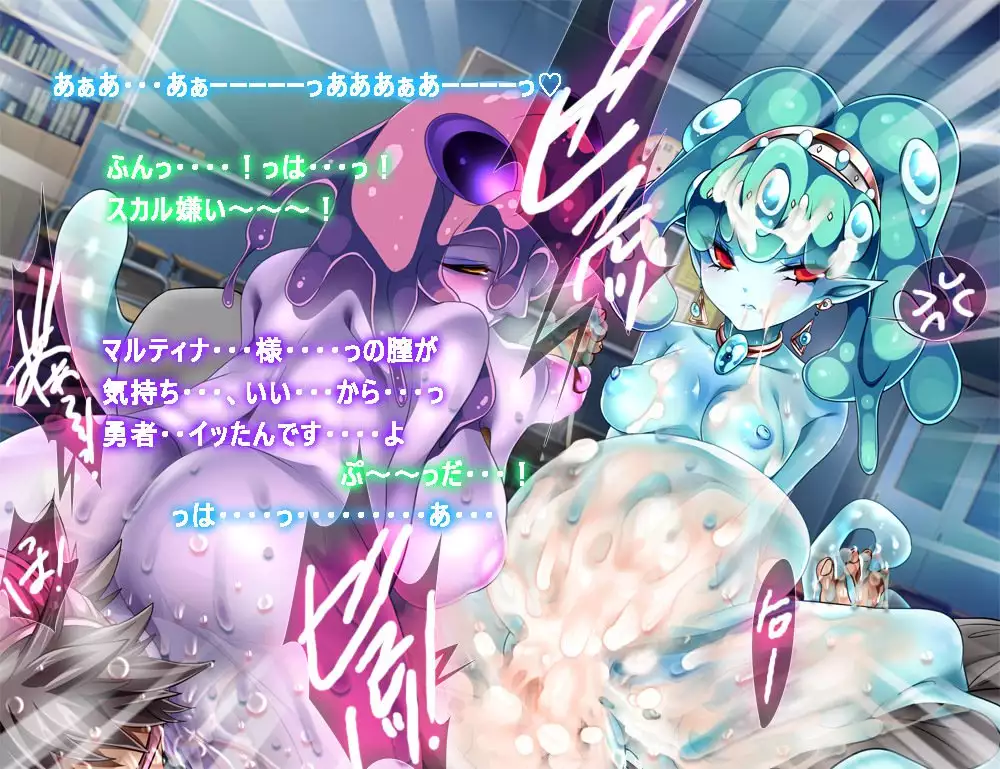 Monmusu Route Ningenkai Hen