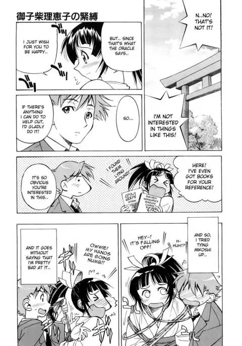 Escape Creator - Part 1