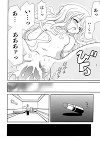 [Kanoh Hollow] UNPLUGED