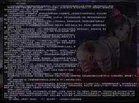 [JM] Imperial Female Prison Academy [Chinese] [国京女子监禁学园中文原版]