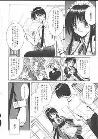 [Matra Milan] Palladium Garden