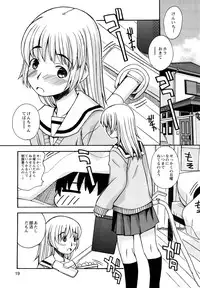 [Kanou Soukyu] Boku Datte Ane to SEX Shitemitai! - I Love Sister!
