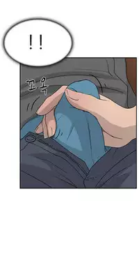 Double Date Ch.1-23 (English) (Ongoing)