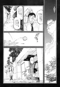 [Oogoshi Koutarou] Ryouki Keiji Marusai - detective investigating bizarre case;MARUSAI -