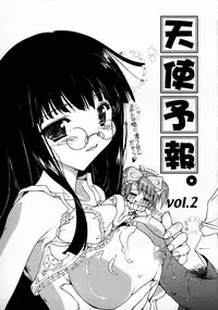 [Mizuno Makoto] Tenshi Yohou