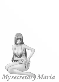 [Misato Yuu] my Hisho Maria [Digital]