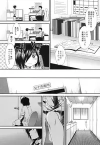 [Ariga Tou] Memory Drop Ch.1-5