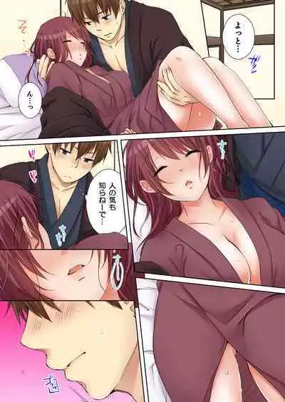 [Kouno Aya] Aneki (Deisuichuu) to... H Shichaimashita.