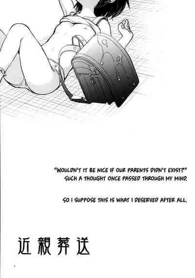 Kinshin Sousou | Parents' passing