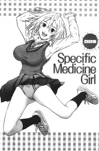 [Nakajima Yongou] Houkago Slave | 放課後的性奴隸 [Chinese]