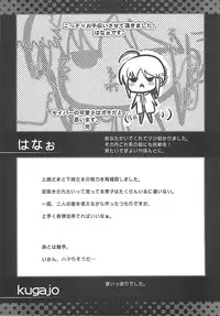 [A-ZONE Seisaku Iinkai (Various)] A-ZONE e Youkoso! 2 (Fate/stay night)