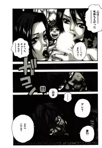 [PIRONTAN] Shucchou Boy Igari-kun - Igari the Delivery-Health Boy