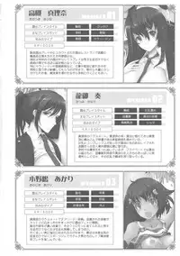 [TANA] Roshutsu Collection