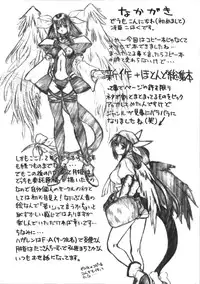 [halftime]sakusa gotta ni (various)