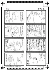 (CT11) [Alpha to Yukaina Nakamatachi (ALPHa)] Nanopocchi (Mahou Shoujo Lyrical Nanoha)