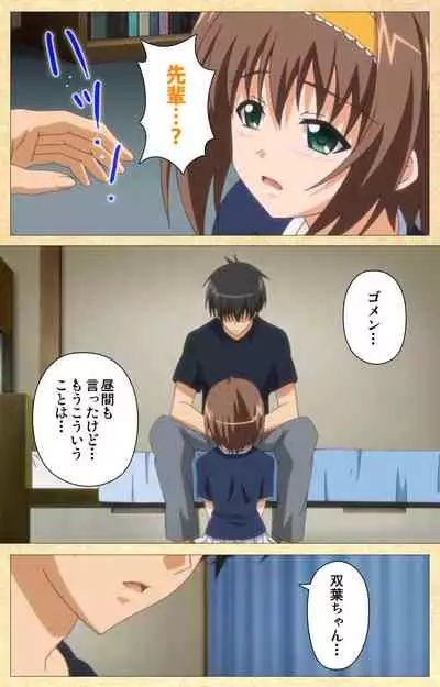 Fukubiki! Triangle Kanzenban