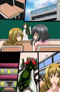 [DL Mate] Sennou Shihai Kanryou~Zen 120 Page