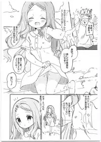 (C94) [Cocoa Holic (Yuizaki Kazuya)] Kokona Holic (Yama no Susume)