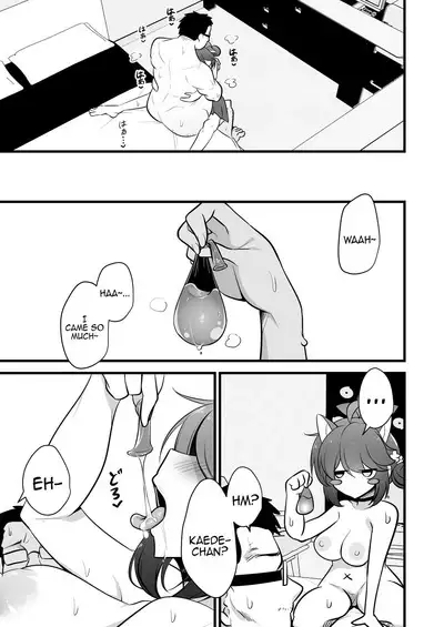 Ichininmae no Lady wa Sensei no Seishori datte Dekiru yo!