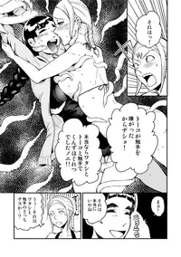 [Kawai] コミティア１１３反省会。