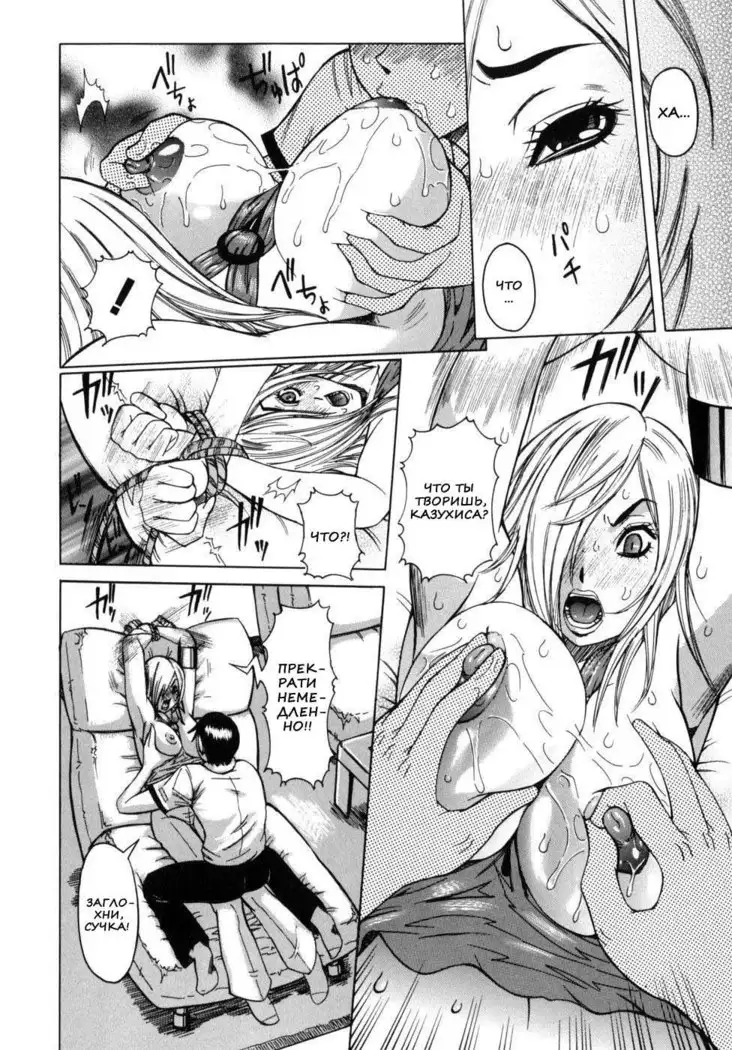 Peak Zecchou no Karte - The Chart of the Peak Ch. 1-6