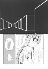 [Electromagnetic Wave] Digital Cooking [HQ]