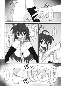 (C72) [Ruu Kikaku & Studio Wolf] Mixture (Various)