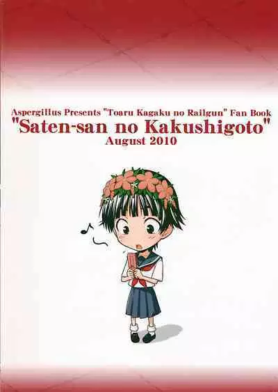 (C78) [Aspergillus (Okara)] Saten Ruiko no Kakushigoto (Toaru Kagaku no Railgun) [English] [Botman]