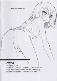 (COMIC1☆4) [Clesta, ETC x ETC (Cle Masahiro, Hazuki)] PB 100429 (Various)