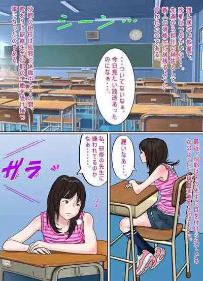 Shoujo no Wazuka ni Ukabu Mune no Fukurami Shoujo Mono Soushuuhen 2