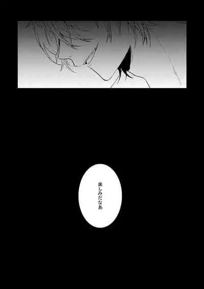 [W.R.S (Takiyoshi)] Answer (Hypnosis Mic) [Digital]