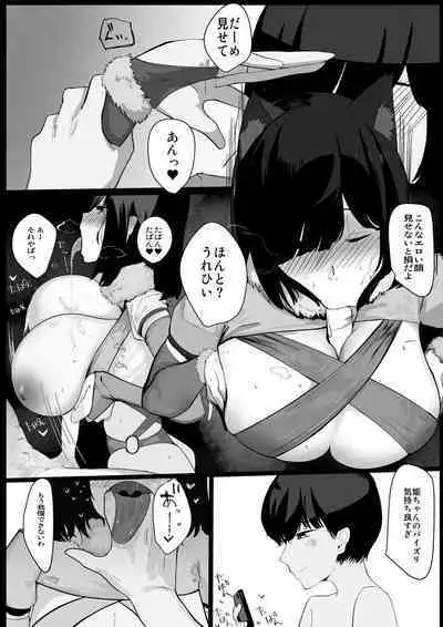 [Maeda] Princess Night Loop