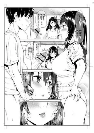 Echiechi Matching Girls