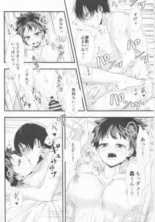 Todoroki-kun wa Taihen na Mono o Motte Kimashita.