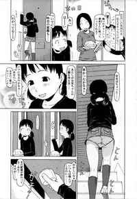 [EB110SS] Yareba Dekiruko