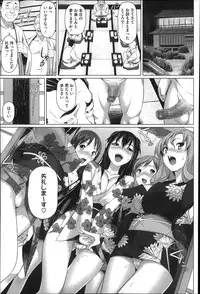 [Shirano Jin] Henai Girls