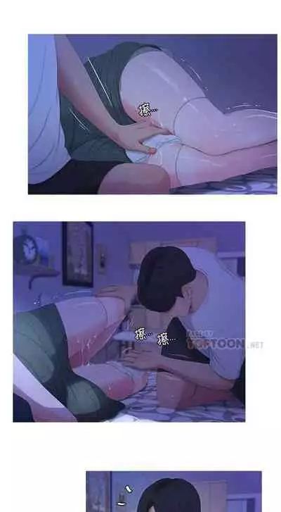 【周四连载】亲家四姐妹（作者：愛摸） 第1~67话