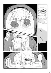 (Futaket 15) [Aozora no Mieru Chikashitsu (Isutasshu)] Kokku Kai ~cock~ ex