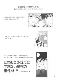 (C63) [SimaSima System (Nagisawa You)] So Cute 3 (Cardcaptor Sakura)