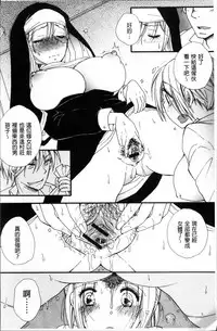 [BENNY'S] Tabegoro MIX [Chinese]