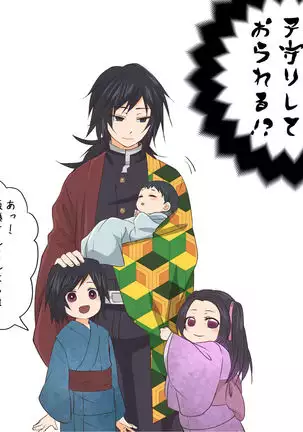 無料配布本＋ツイログ