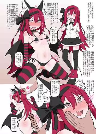 [Kumaneko] Mesu Pet Series