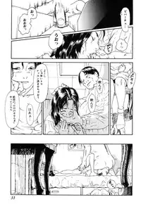 [Machida Hiraku] Asia no Mitsugimono [Digital]