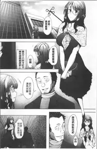 [Sakai Hamachi] MENBRAPE [Chinese]