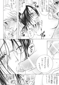 [M.MACABRE (Nyanko MIC)] Tsukutsuku Haha 11 [Digital]