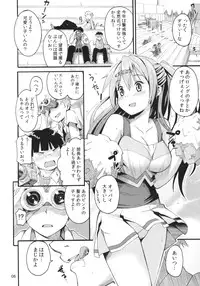 (C83) [SKlabel (skpresents)] Morisama no Sainan - Morisama's Misfortune (Chuunibyou Demo Koi ga Shitai!)