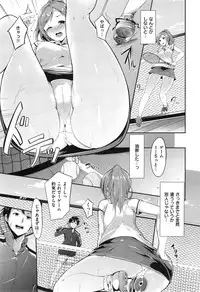 COMIC X-EROS #25