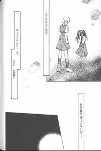 [Anthology] ANGELic IMPACT NUMBER 04 - Mokushiroku Hen ~Lost Children~ (Neon Genesis Evangelion)