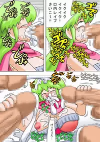 [bbwH] Kabe no Ura kara Zukobako Dungeon