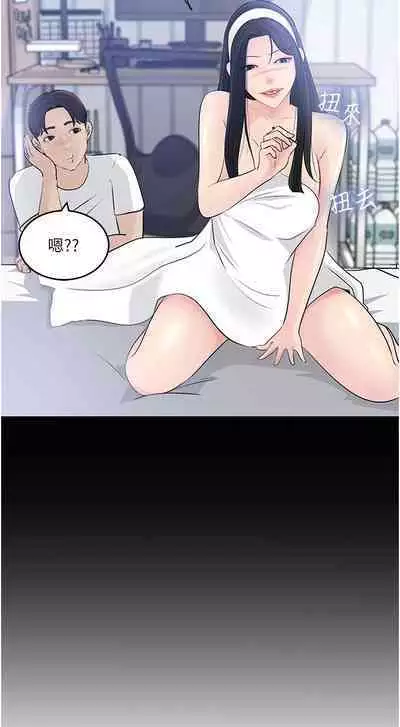 深入小姨子 44-50